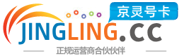 延边172号卡网 - 全国流量卡办理 | 手机卡免费申请 | 号卡代理